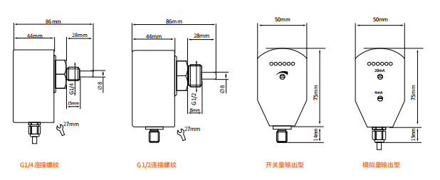 NOIKE-AH Electronic flow switch NK300B series 