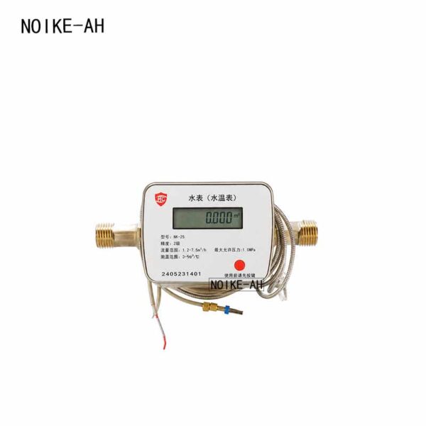 NOIKE-AH Ultrasonic Cold Heat Meter NKBJ2