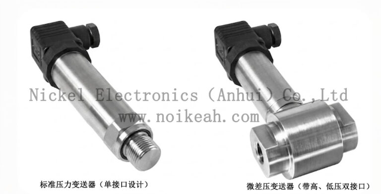 NOIKE-AH Pressure Sensor